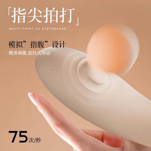 ZALO 拍打振动棒 （人体工学，内外同潮，粗细可调，拍打震动） 商品图2