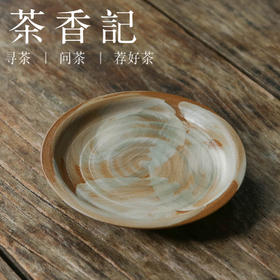 茶香记 牧渔梵高海浪茶盘景德镇陶瓷手作手绘壶承干泡盘置物盘茶道配件
