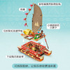 乐高 LEGO 莫阿娜独木舟冒险LEGC43270 商品缩略图4