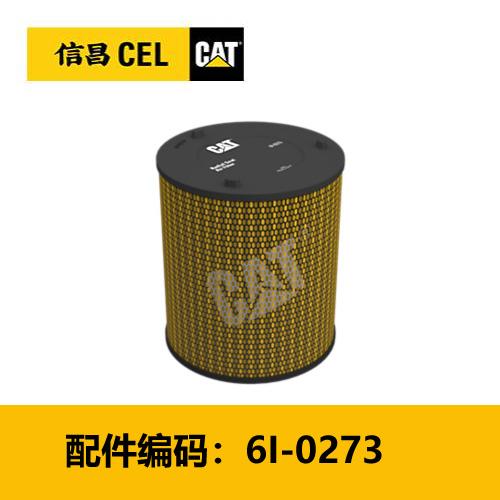滤芯(6I0273)空气滤芯 商品图0