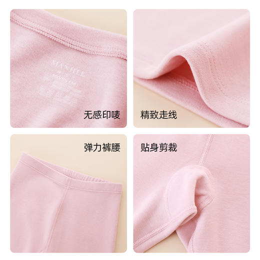 【轻又暖】熳洁儿 260G双面发热绒莱赛尔保暖套装商场同款24707222/24707922 商品图6