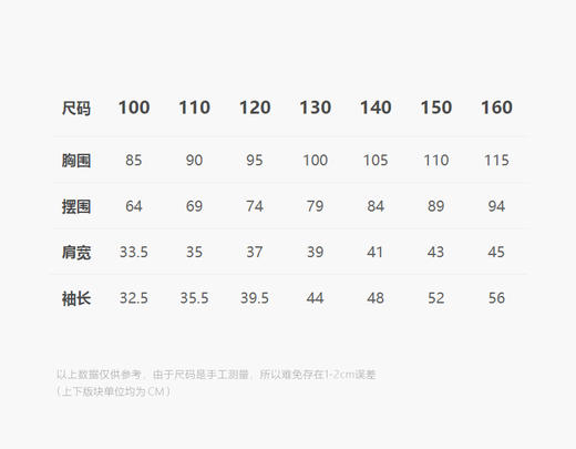 jnby  24年冬款   长袖套头毛衫  1OB312400 商品图2