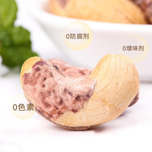 坚果礼盒装 新年走亲戚过年送礼长辈食品礼包 坚果礼品佳品 6罐/900g 商品图2