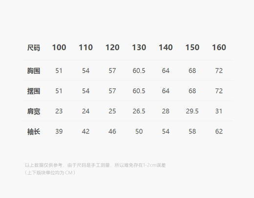 jnby   24年冬款  长袖套头毛衫  1OB31326H 商品图2