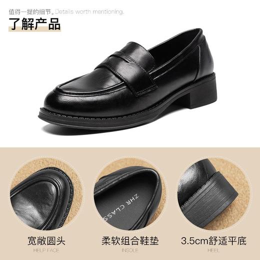 ZHR则则气质优雅粗跟单鞋乐福鞋2024新款通勤小皮鞋百搭舒适女鞋 商品图2
