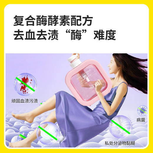 涤尚内衣洗衣液 商品图5