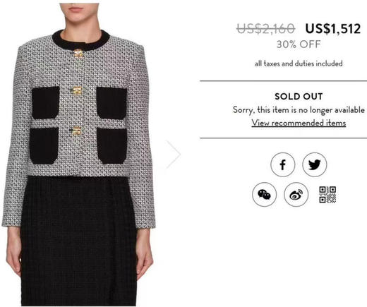 小香风粗花呢外套 商品图0