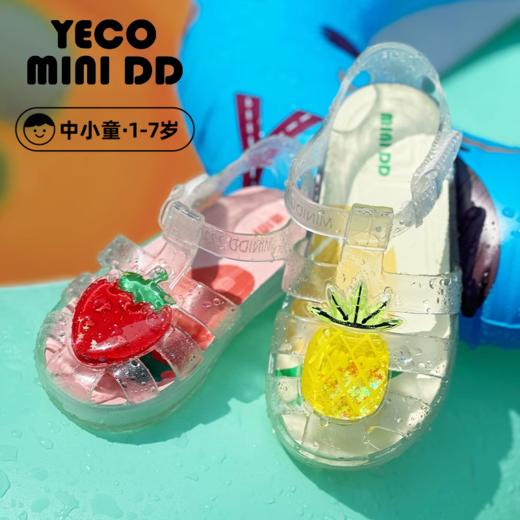 YECOMINIDD儿童果冻鞋男童罗马鞋女童凉鞋沙滩鞋洞洞鞋童鞋YECO23-03 商品图0