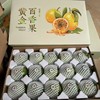 【海南】钦蜜9号百香果·5斤装·礼盒装·约30枚果 商品缩略图1