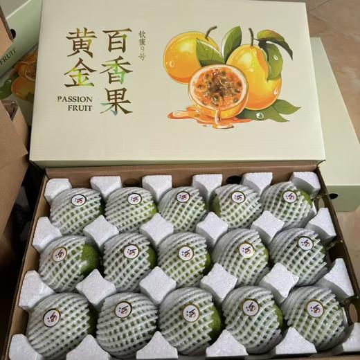 【海南】钦蜜9号百香果·5斤装·礼盒装·约30枚果 商品图1
