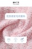 【春上新】【3折】8楼琳麦罗 LYNNMILO粉色毛织珠片流苏小香风开口毛衫  吊牌价：998元  活动价：300元 商品缩略图4