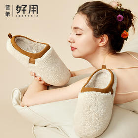 【建议买大一码】秋冬季居家室内防滑保暖远港毛绒拖鞋 男女款