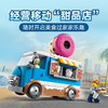 乐高 LEGO 甜甜圈餐车LEGC60452 商品缩略图1