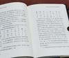 《<说文解字>研究四题》《汉字六论》，精装，32开，李国英、王宁著，中国大百科出版社2019年一版一印，两册定价：75元，售价26元 商品缩略图14