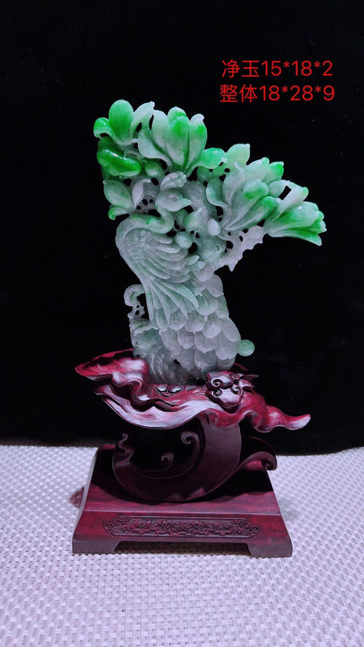 620753翡翠摆件【锦上添花】 商品图0