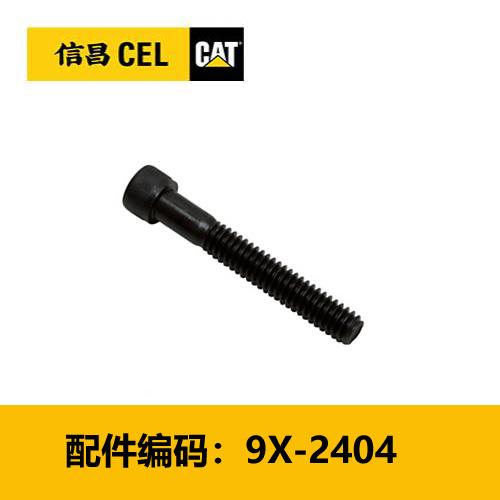 内六角头螺栓（9X2404） 商品图0