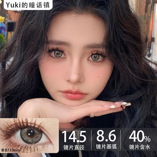 Papadox日抛--白金镭射 商品图0