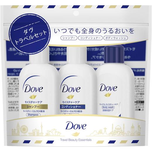 【保税仓】Dove/多芬保湿滋润洗发水护发素沐浴露旅行套装45g＋45g＋45g 商品图0