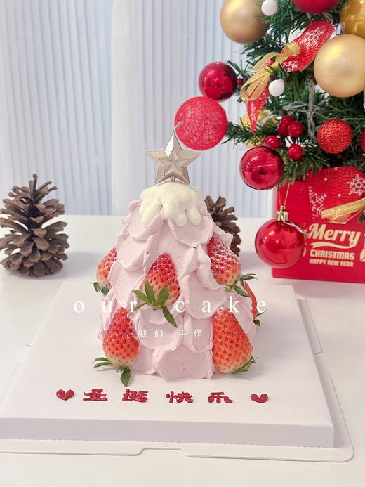 粉色草莓树草莓塔-低糖处理无添加 商品图1
