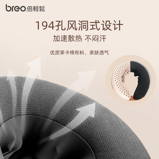 倍轻松（breo） 颈椎按摩器肩颈部按摩仪器环颈U型枕头Neck C2【LXGWCJ5.0】 商品图1