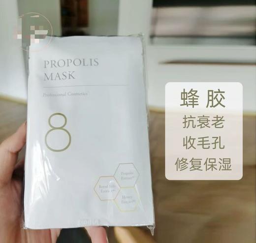 日本院线推荐ANTIO舒缓保湿修复精华面膜玫瑰/摩洛哥坚果/蜂胶 10片一包 商品图2