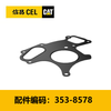 正时壳体垫片(3538578) 商品缩略图0