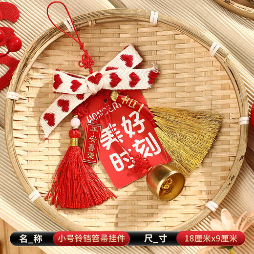 【风铃挂件，迎新禧，贺新年】新年装饰门挂 元旦花环 节日装饰 过年春节元宵 氛围场景布置道具-QQ 商品图10