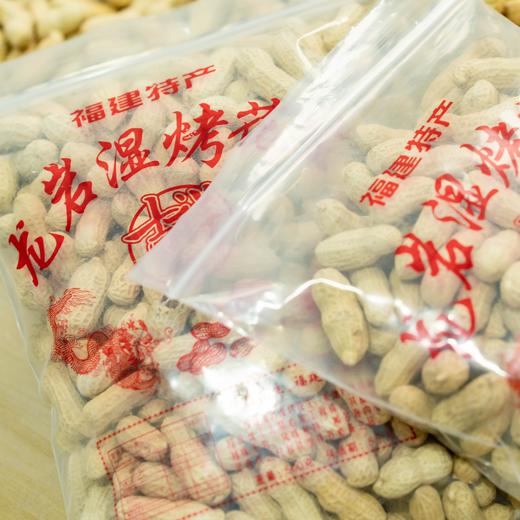“龙岩花生”是"闽西八大干” 之一   迄今有400多年历史  花生又香又有嚼劲 好吃不上火 商品图1