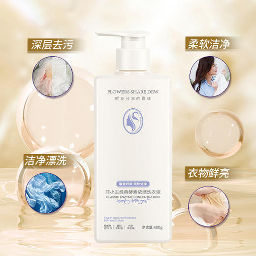 菲小主轻盈控油洗护沐礼盒500ml*3 商品图2