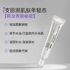 HEXKIN赫诗琴水光面霜紧致抗皱保湿滋润秋冬季补水40ml 商品缩略图0