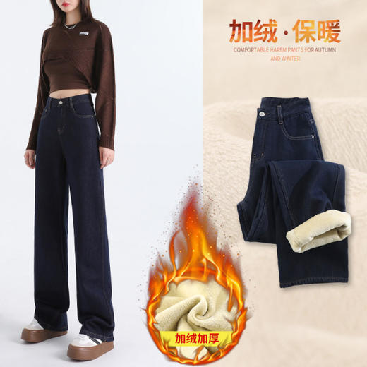 加绒高腰窄版阔腿牛仔裤，厚款潮牌休闲直筒显瘦宽松拖地裤子LG-1051 商品图1
