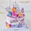 1027CAKE | 粉色系 小马宝莉 小公主专属  pony 商品缩略图0
