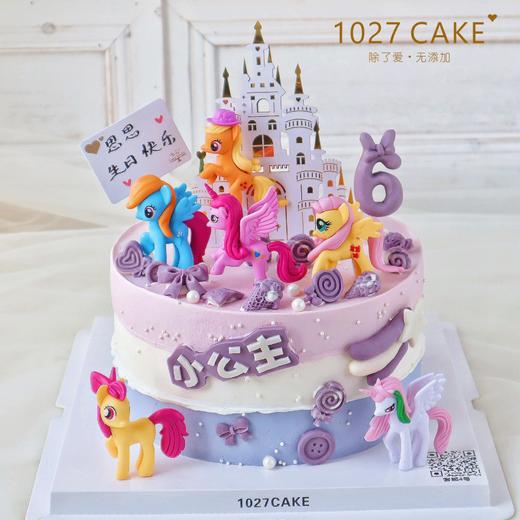 1027CAKE | 粉色系 小马宝莉 小公主专属  pony 商品图0