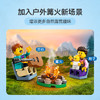 乐高 LEGO 假日探险野营车LEGC60454 商品缩略图5