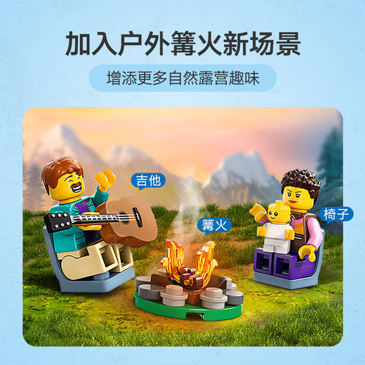 乐高 LEGO 假日探险野营车LEGC60454 商品图5