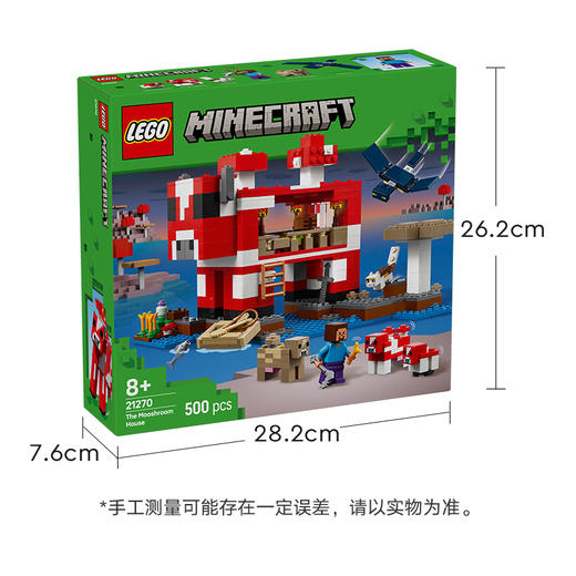 乐高 LEGO 哞菇房屋LEGC21270 商品图7