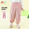 贝贝怡2025春秋新款女童多口袋工装裤儿童外穿百搭速干凉感休闲长裤ZB1EK005 商品缩略图1