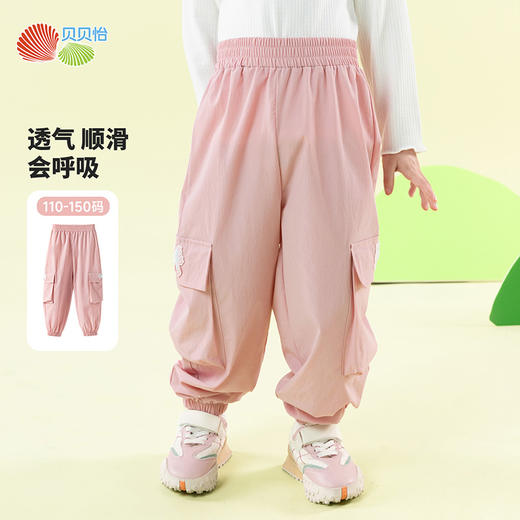 贝贝怡2025春秋新款女童多口袋工装裤儿童外穿百搭速干凉感休闲长裤ZB1EK005 商品图1