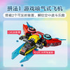乐高 LEGO 库珀的游戏手柄及喷气式飞机LEGC71489 商品缩略图3