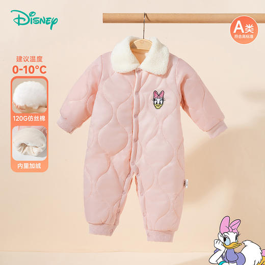 迪士尼童装宝宝夹棉加厚连体服冬季新款防风保暖加绒翻领哈衣爬服ZD4DL020 商品图0