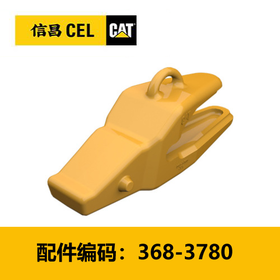 中间齿根(3683780)