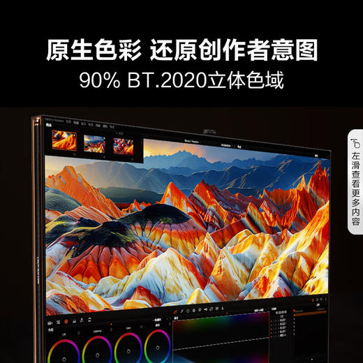 海信（Hisense）海信电视 98UX 璀璨 98英寸 ULED超画质 信芯AI芯片 11232分区超画质Mini LED黑曜屏Pro 超薄 巨幕 98英寸 商品图3