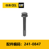 螺栓(2410847) 商品缩略图0