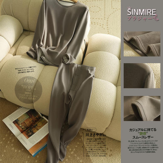 五天左右发出！抗冻！自带磨毛绒 sinmire天丝莱赛尔山羊绒环保抗菌保暖套装 男款女款 商品图0