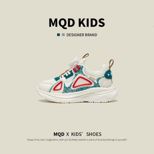 【ZY马骑顿】马骑顿男女童鞋网面透气运动鞋软底舒适校园跑步鞋子 商品图3