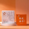 混合优惠装三盒 共30袋 「福鼎白茶+陈皮白茶+桂花红茶」 一盏好茶 便携 商品缩略图4
