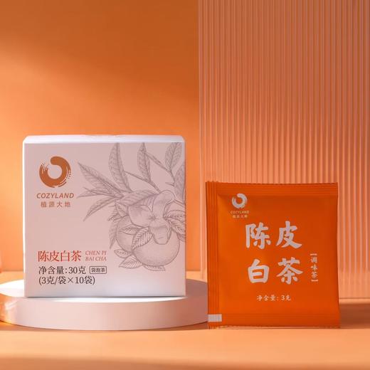 混合优惠装三盒 共30袋 「福鼎白茶+陈皮白茶+桂花红茶」 一盏好茶 便携 商品图4