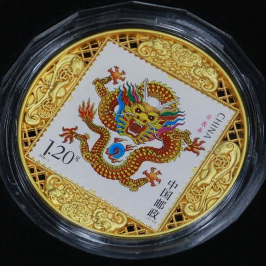 热卖中！！春节不打烊！【中国邮政官方发行】《吉祥如意十二生肖花丝邮币》礼盒套装 生肖邮票大全套 商品图3