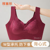 雅黛丽内衣女小胸薄款透气无痕文胸软支撑聚拢防下垂背心式胸罩女 商品缩略图6