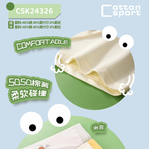 【3条】男童棉莫内裤混色平角底裤男内裤【CSK24326】 商品图2